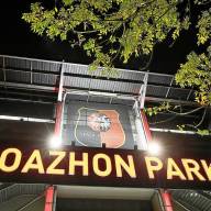 Une étude qui peut accélérer l'agrandissement du Roazhon Park